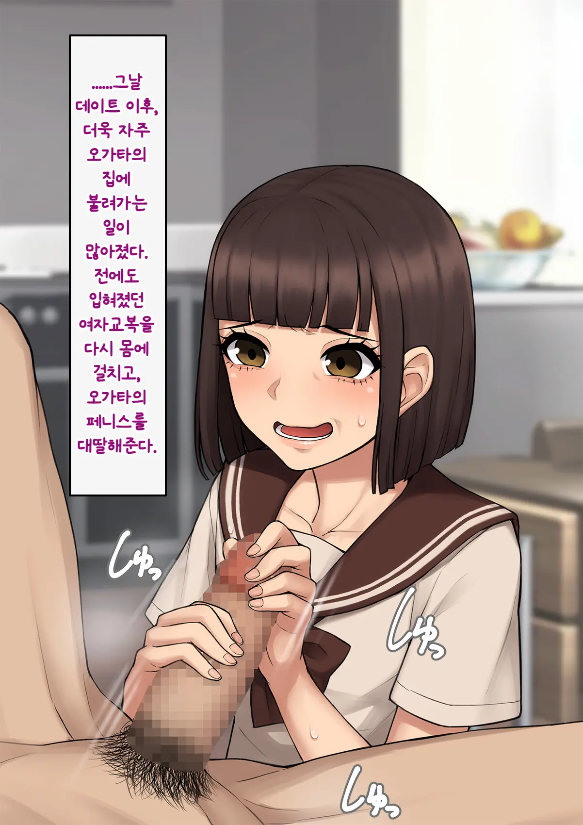 Tomo Ochi ~Saiai No Kanojo Wo Netorareta Ore Ga Issho Ni Mesu Ochi Saserareta Hanashi~ | 토모오치 ~사랑하는 여자친구를 빼앗긴 내가 같이 암컷 타락한 이야기~